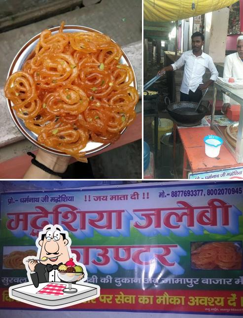 मध्देशीया जलेबी काउंटर