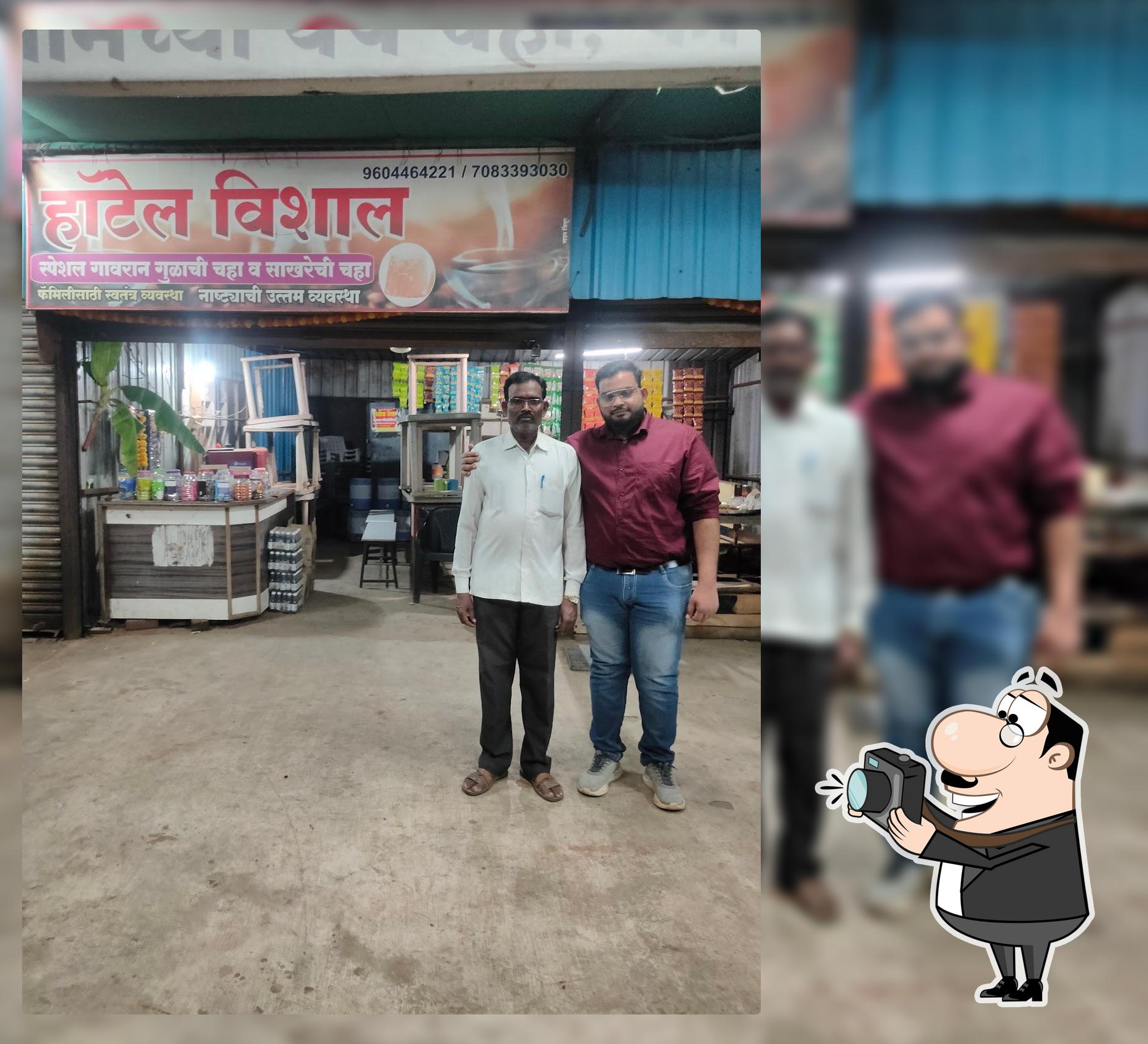 HOTEL VISHAL