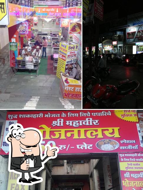 Here's a picture of Shri Mahavir Bhojanalay And Restaurant