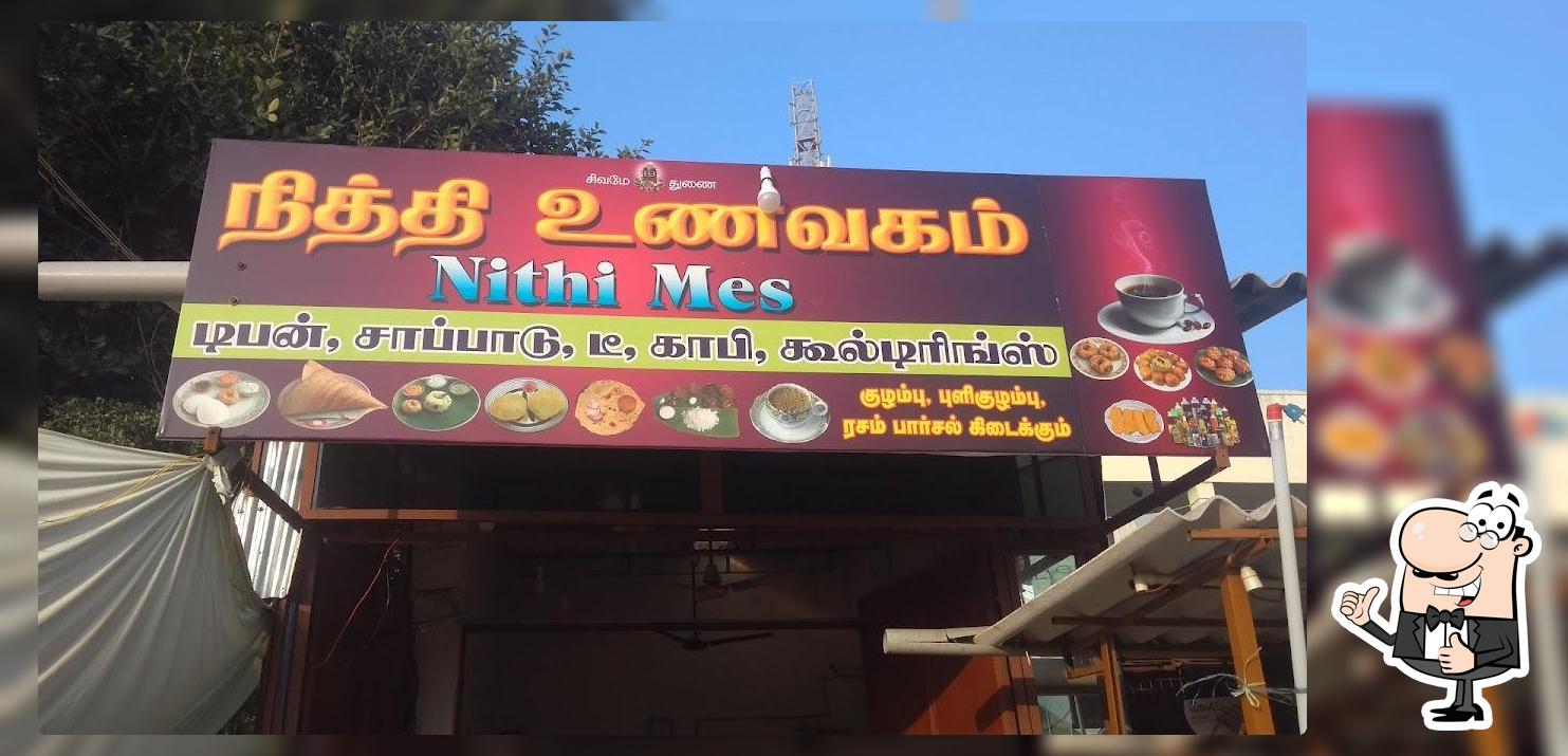 நித்தி உணவகம்