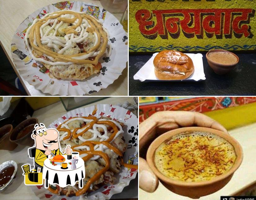 Raju Ki Chai