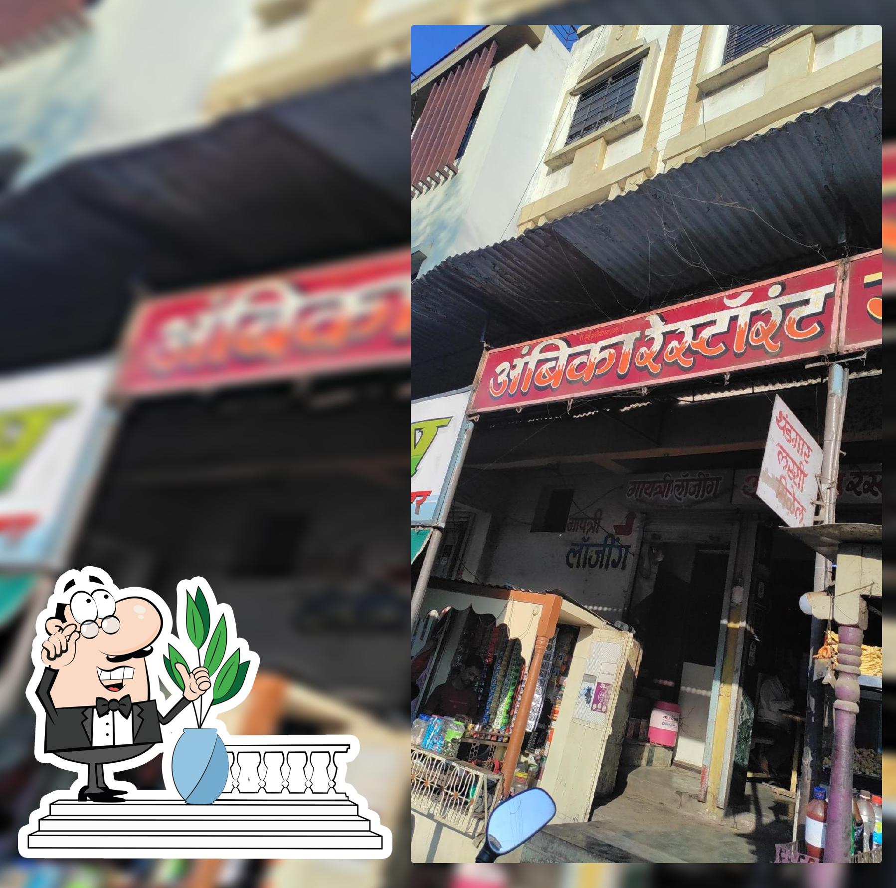 Ambika Restaurant