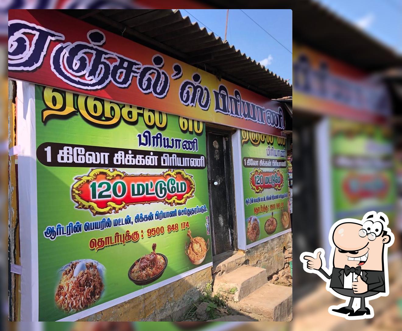ANGEL'S BIRIYANI SHOP