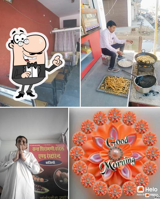 संत शिरोमणि होटल एंड रेस्टोरेंट एवं संत शिरोमणि गेस्ट हाउस