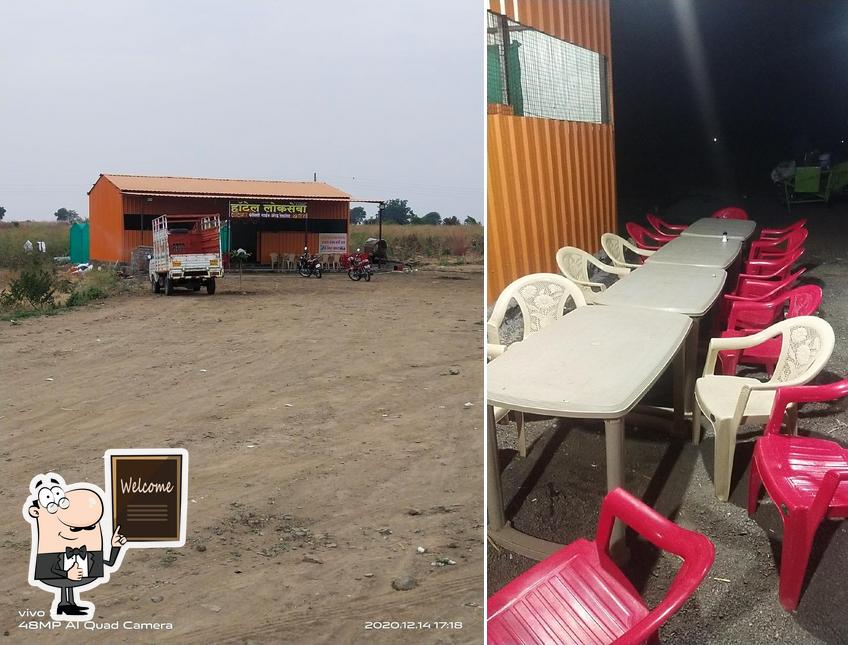 Look at the image of Hotel Lokseva