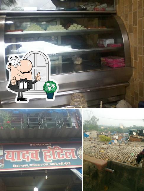 The image of exterior and food at Yadav Hotel