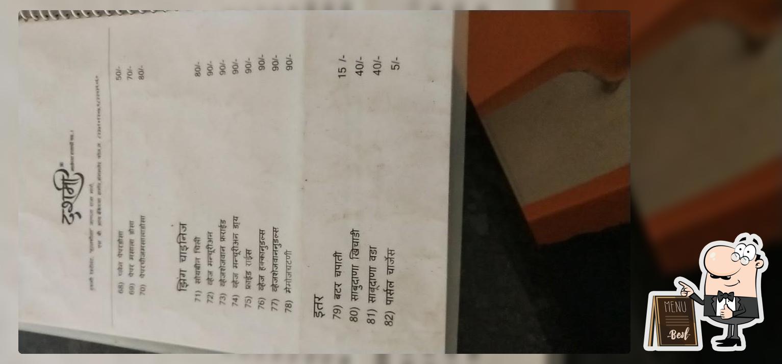 DASHMI RESTAURANT photo