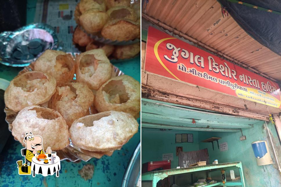 Misrimal panipuri wala