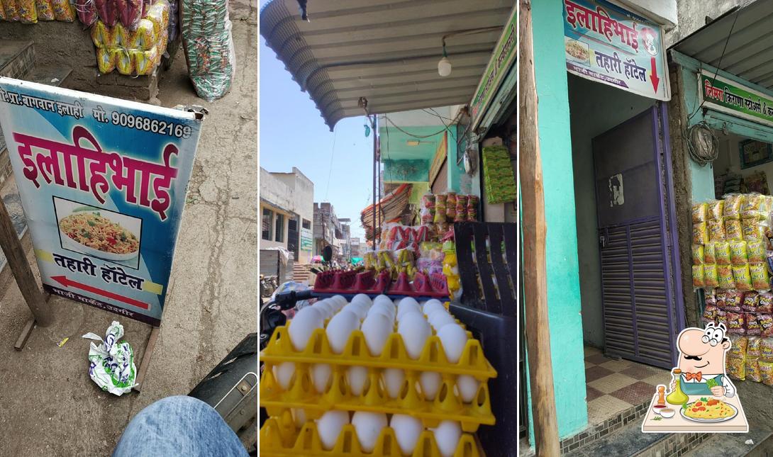 Ilahi Bhai Tahari Hotel