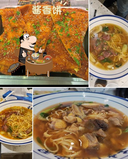 Phở al Xiangmanlou