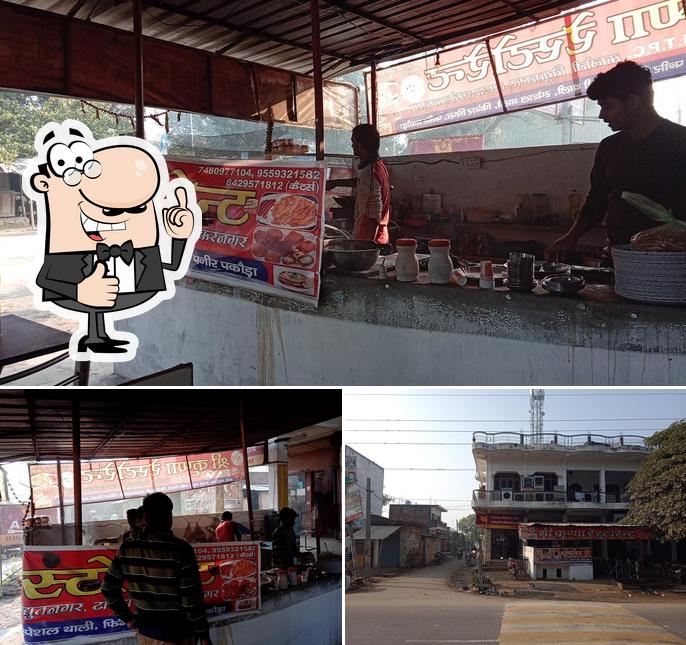 Shri Krishna Restaurant