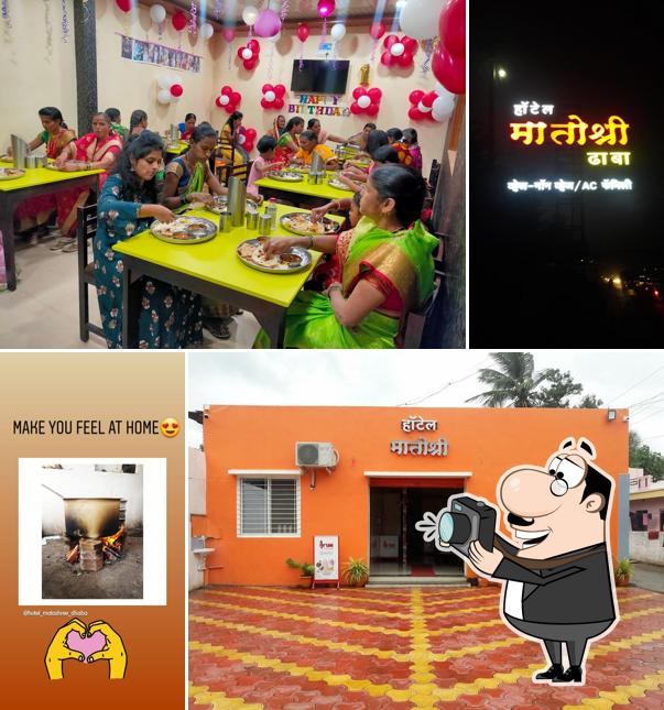 Hotel Matoshree Dhaba