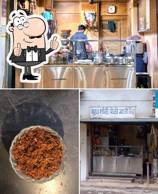 Look at the image of Kshudha Shanti Poli Bhaji Kendra