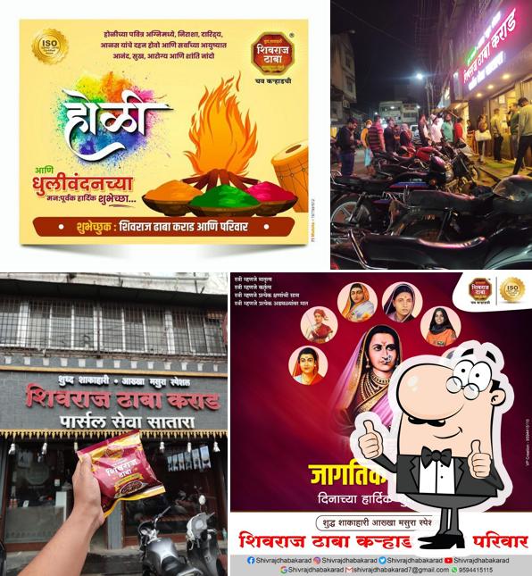 Shivraj Dhaba Satara, Parcel Seva, Moti Chowk Satara