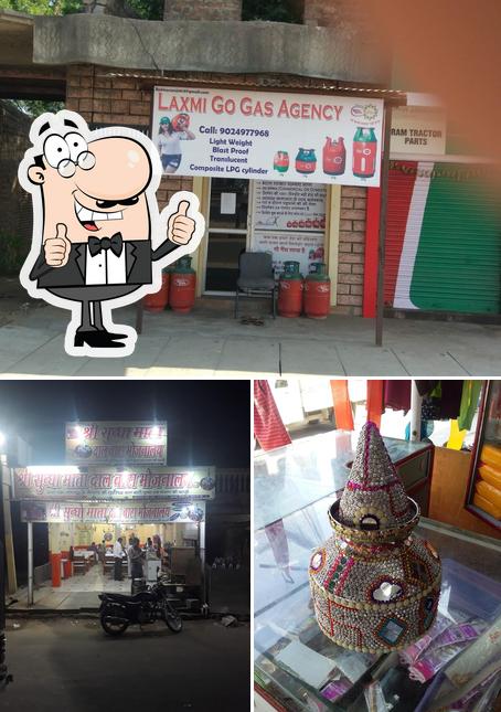 Here's a photo of Sundhamata Daal Bati Bhojnalaya