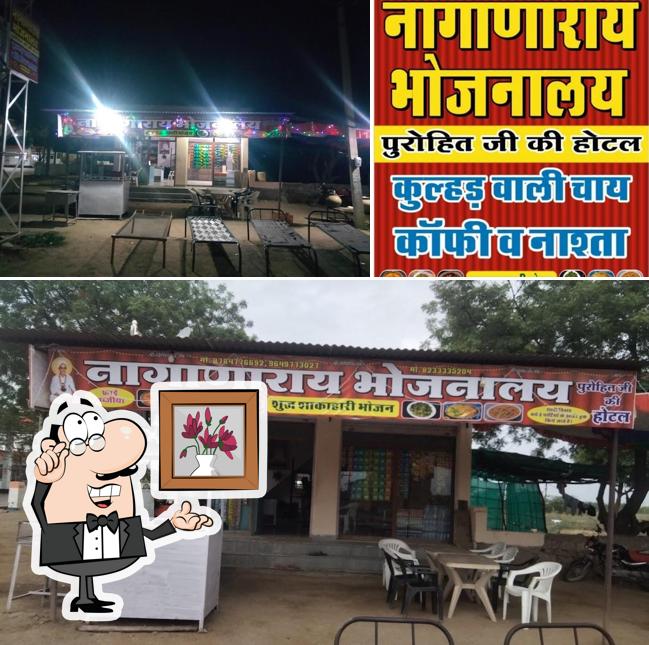 HOTEL ASHAPURA AND FAMILY RESTAURENT
