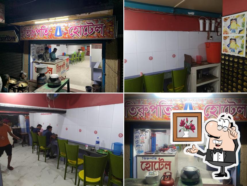 TIRUPATI HOTEL