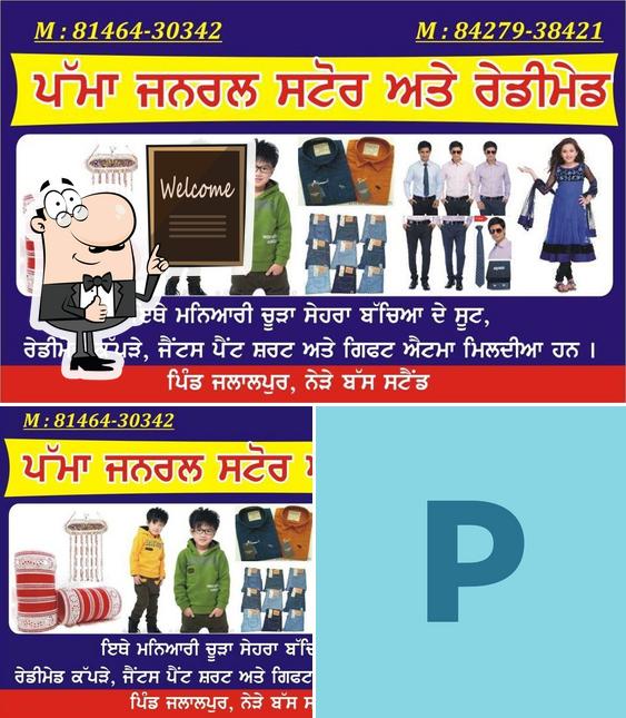 Here's a pic of Pamma Genral Store