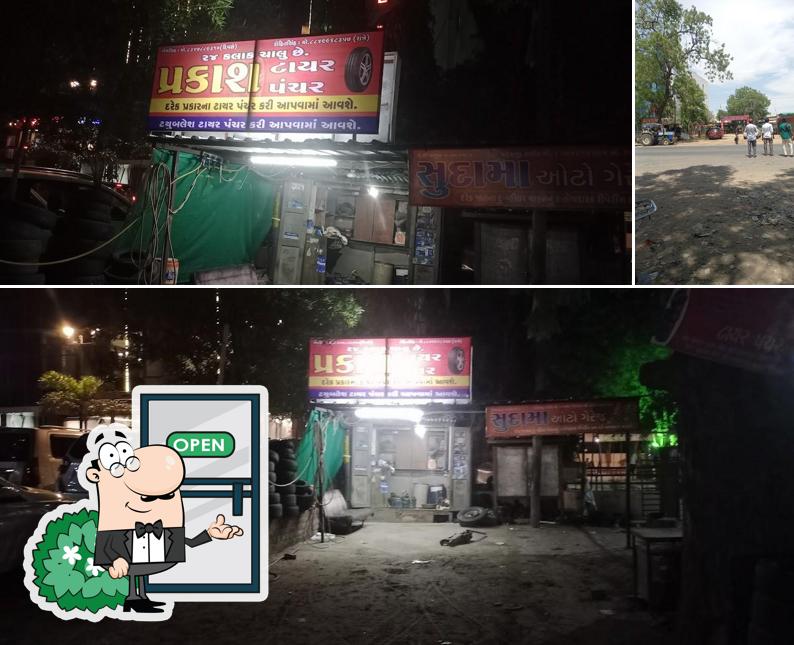 Sudama Kathiyavadi Hotel