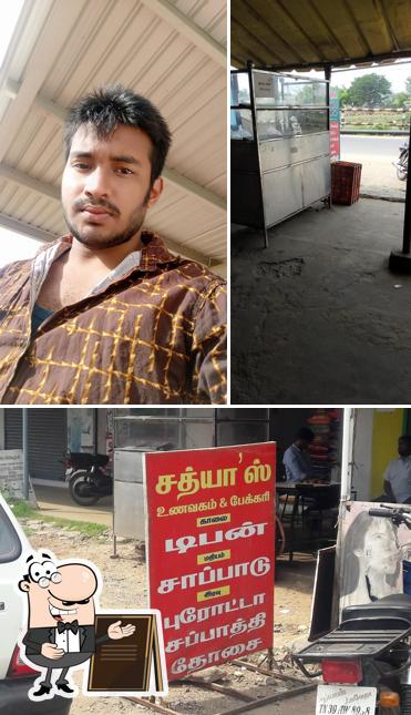 Sathya's Unavagam & Bakery