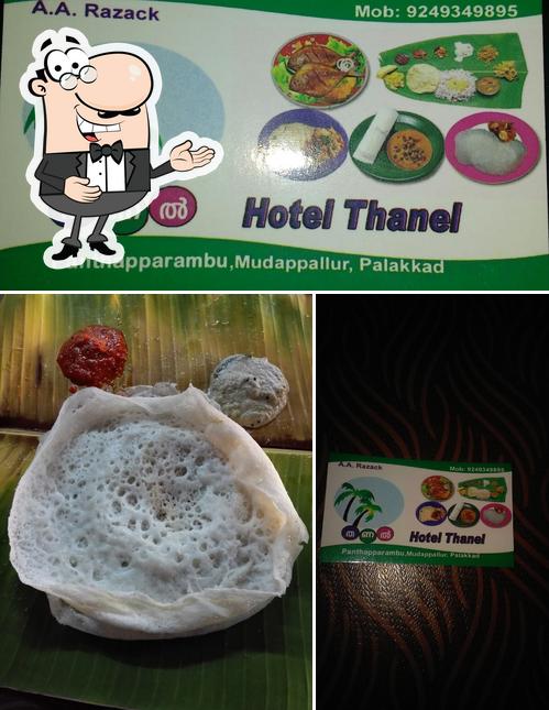 Thanal