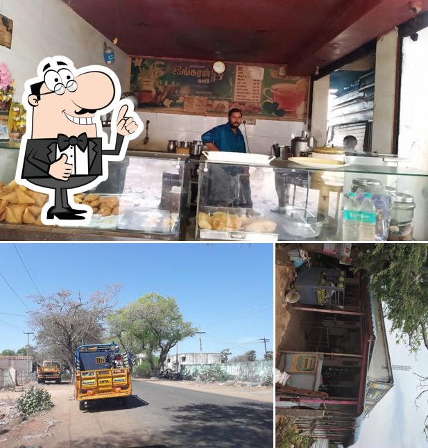 Ayngaran Coffee And Snacks