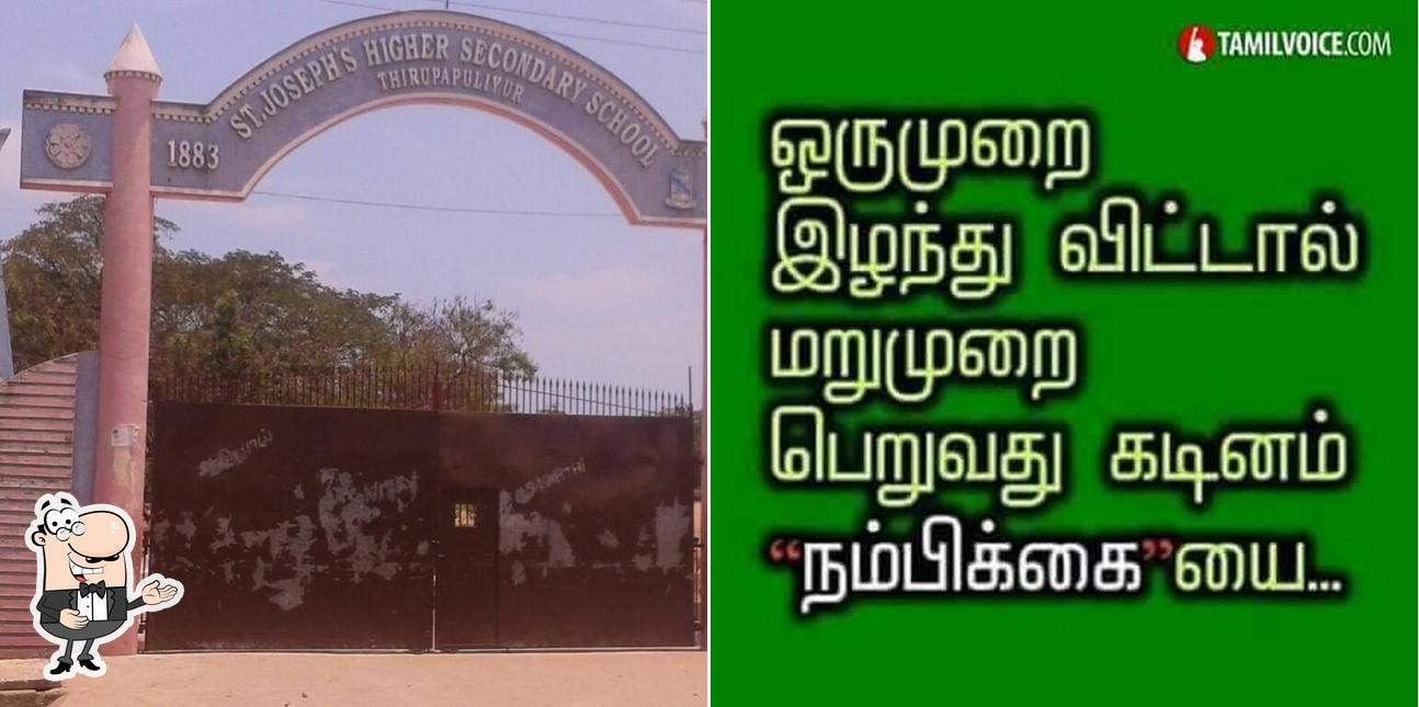 Pudhu nagar wings Kammiyampettai
