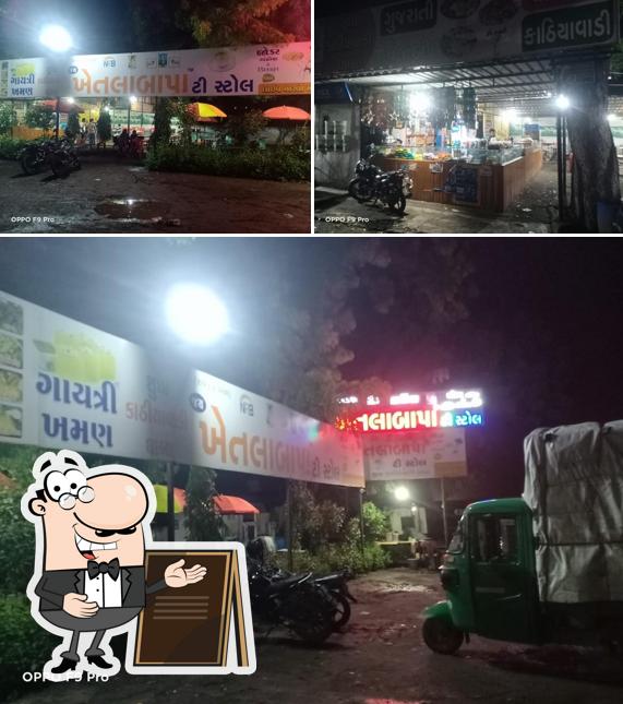 The exterior of Khetlabapa Tea & Restaurant