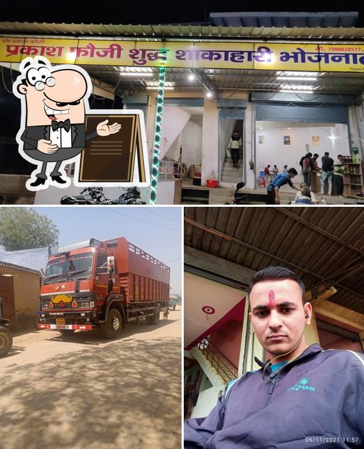 Prakash Fauji vegetarian dhaba