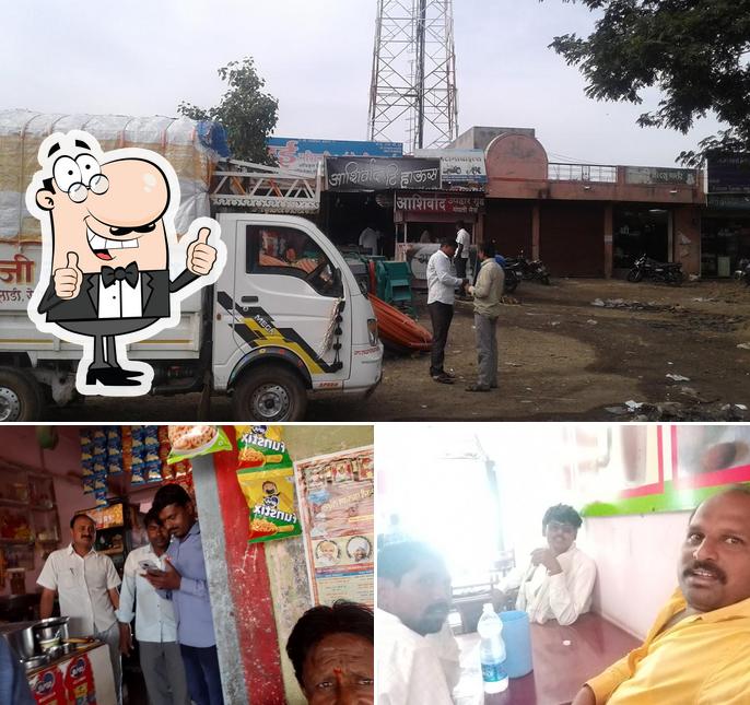Aashirwad Hotel