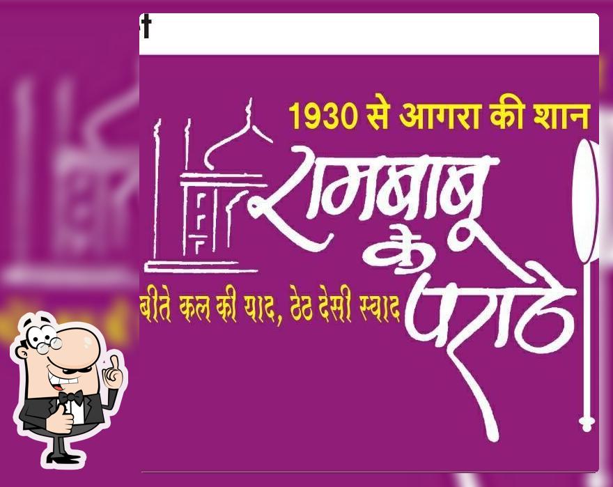 Ram Babu Ke Parathe, Vrindavan