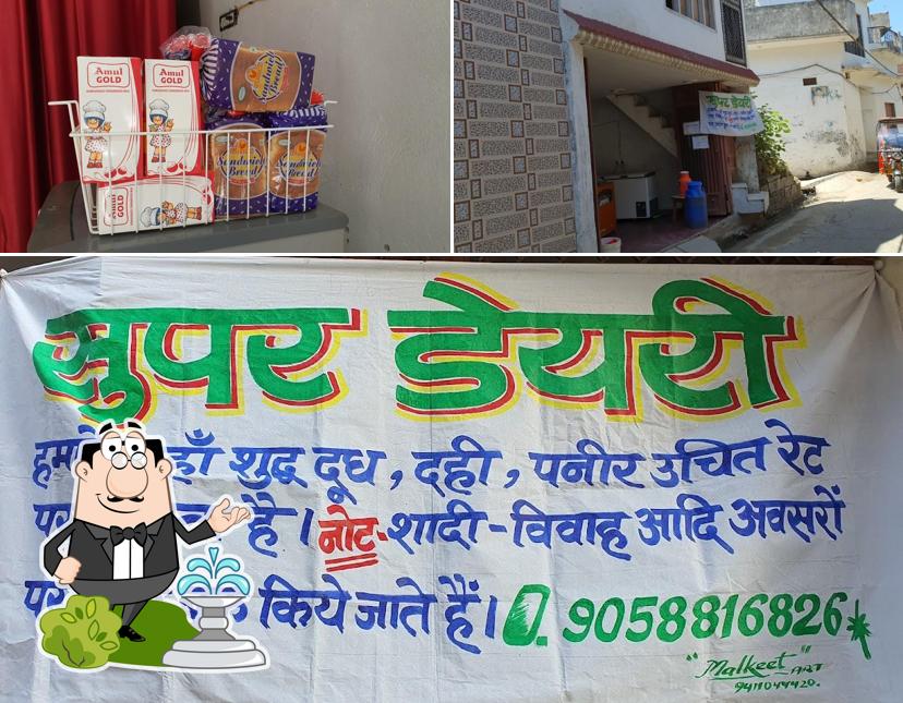 Super Dairy