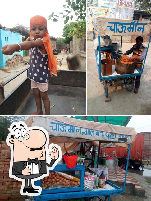 Chandrebhan Golgape And Chomine Centre