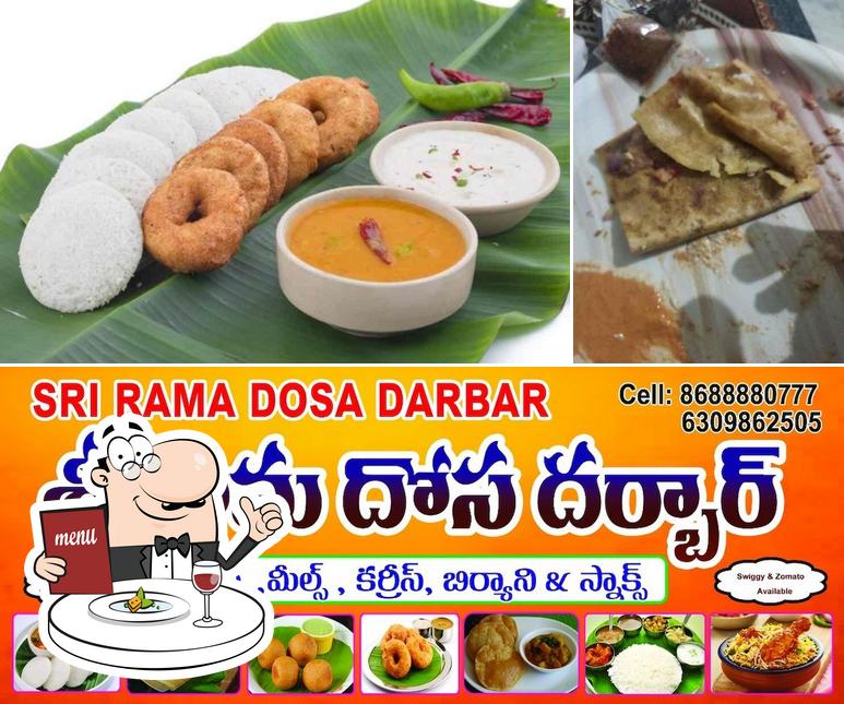 Sri Rama dosa darbar
