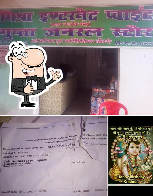 Tejaswani Telicom Bank of India CSP