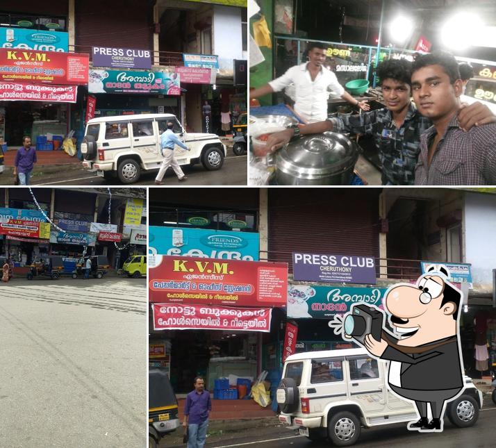 Ambady Nadan Thattukada