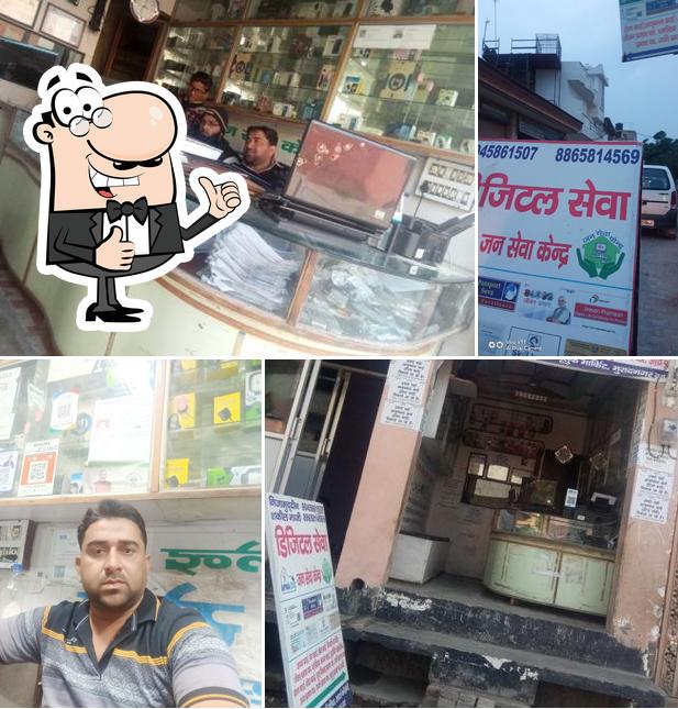 SHAKIL GHAZI Aadhar Center