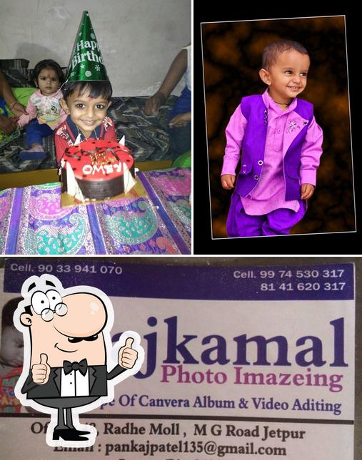 Raj kamal Studio
