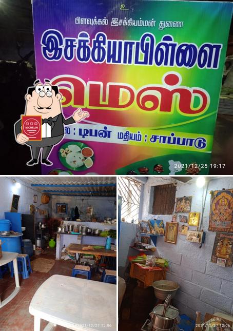 Esakkiya pillai mess