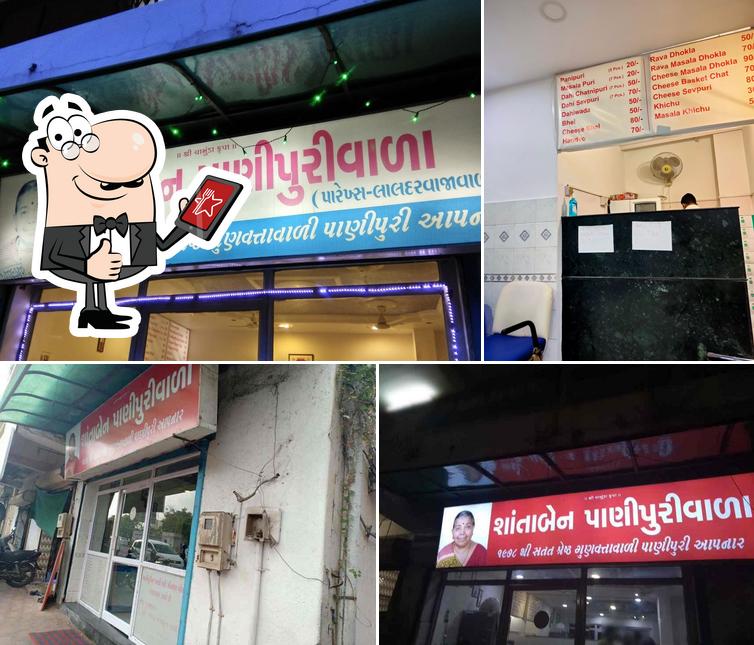 Shantaben Panipuri Wala (Masi ni Panipuri)