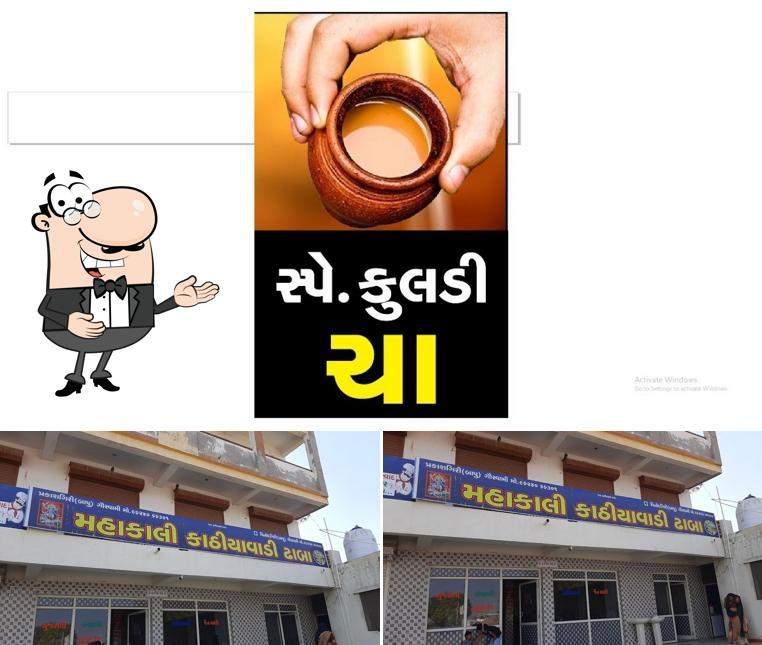 Look at this picture of mahakali kathiyavadi dhaba
