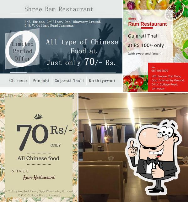 See the picture of Shree Ram Restaurant Jamnagar