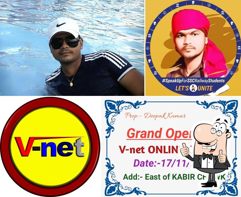 Here's an image of V NET साइबर कैफे