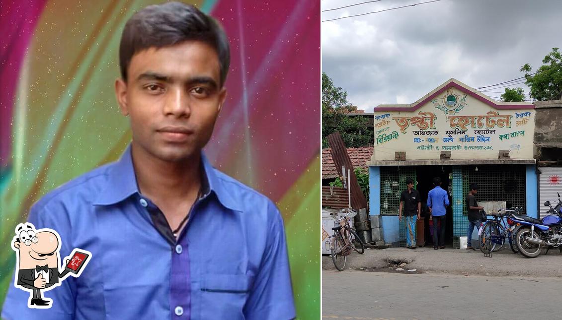 Alamgir restaurant image