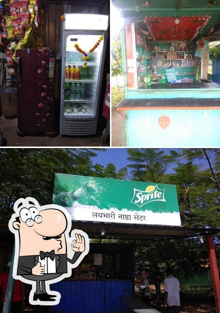 Lay Bhari Pan Shop & Biryani House