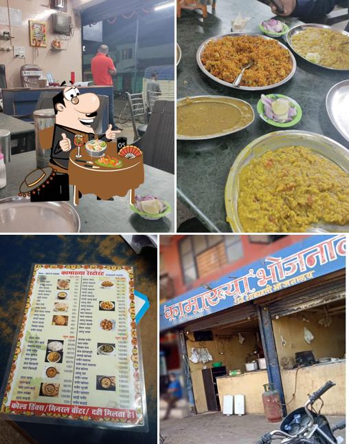 Food at kamakhya bhojnalay