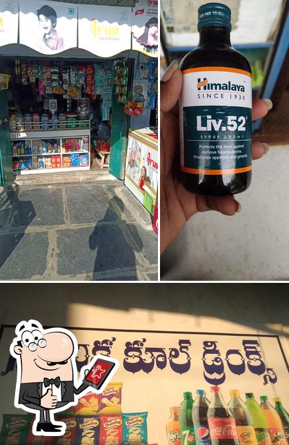 See the pic of RCH Chill 'n' Thrill