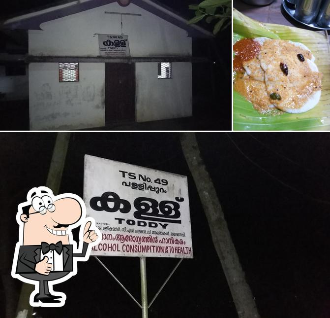 Pallipuram Toddy Shop