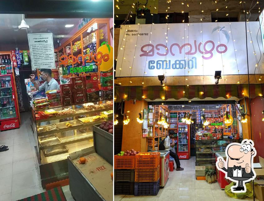Mambazham bakery