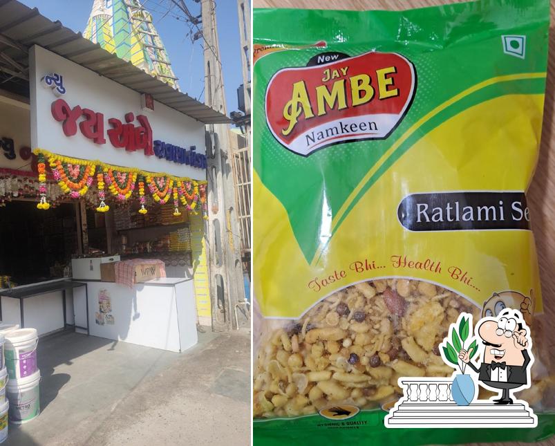 jay ambe chavana bhandar